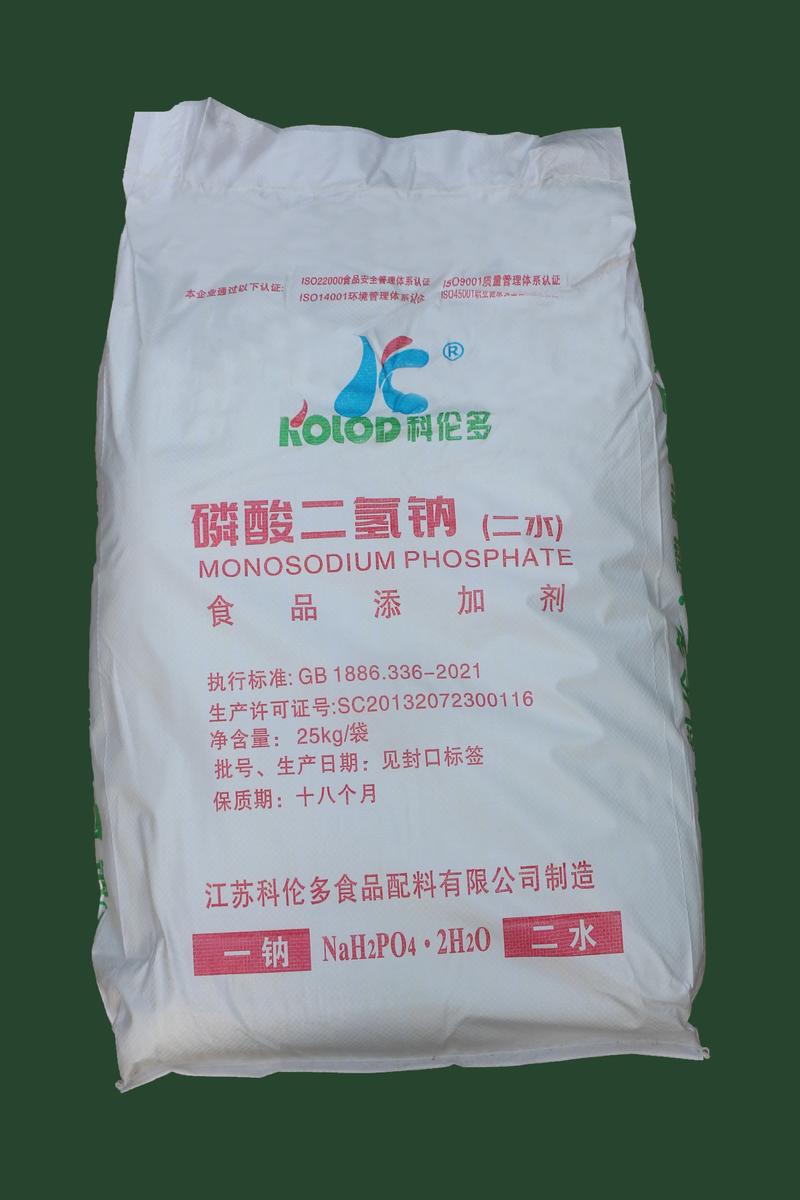 磷酸二氢钠:工业级食品级医药级试剂级.磷酸氢二钠:工业级,食