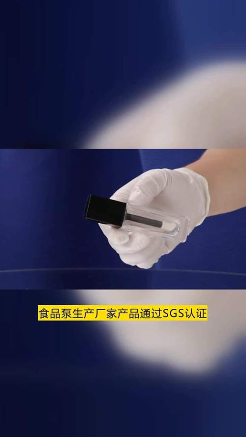 食品泵生产厂家